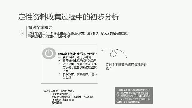 2025精准免费资料大全,全面释义、解释与落实-警惕虚假宣传-全面释义、解释与落实