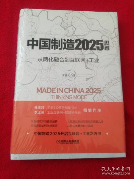 2025新澳精准正版免費資料或2025年正版资料免费,全面释义、解释和落实