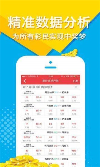 2025年全年正版免费资料大全,全面释义、解释与落实与警惕虚假宣传