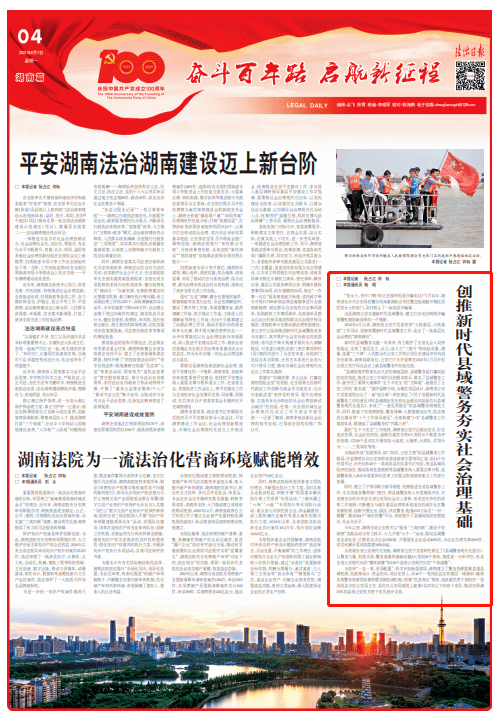 2025正版资料和新澳门精准免费大全,全面释义、解释和落实-警惕虚假宣传-全面释义、解释和落实